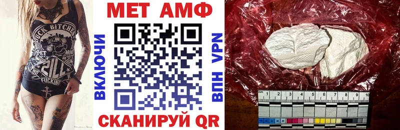 АМФ Розовый  закладки  Самара 