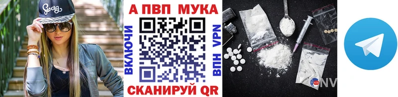 A PVP Crystall  Самара 