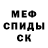 Метадон белоснежный Pavel Ratushnyy