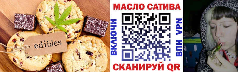 закладка  hydra ссылка  Canna-Cookies конопля  Самара 