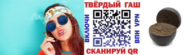 ГАШИШ Premium  как найти закладки  Самара 
