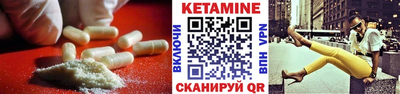 Кетамин ketamine  ссылка на мегу tor  Самара 