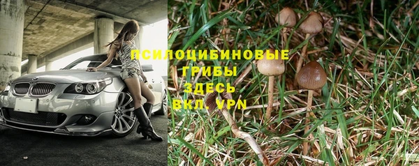 мяу мяу кристалл Балабаново
