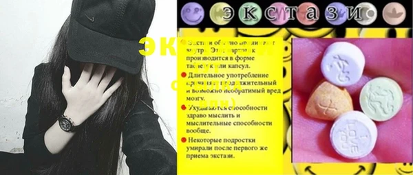 мяу мяу кристалл Балабаново