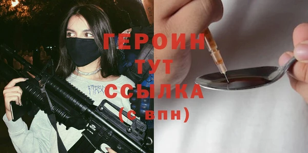 мяу мяу кристалл Балабаново