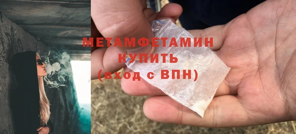 метадон Балахна