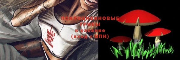 мяу мяу кристалл Балабаново