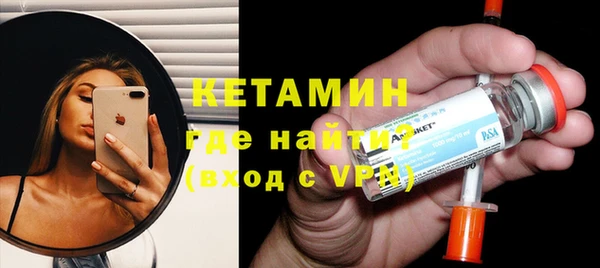 мяу мяу кристалл Балабаново