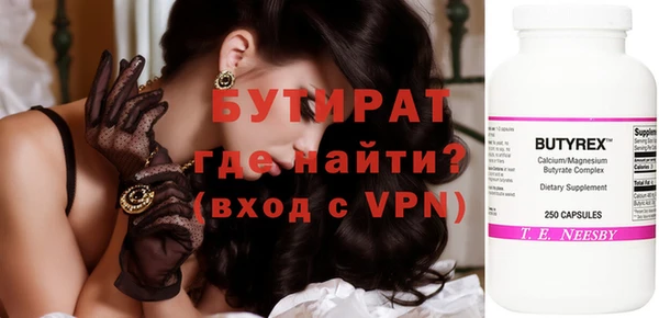 метадон Балахна