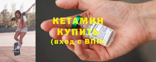 мяу мяу кристалл Балабаново