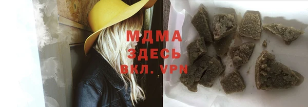 мяу мяу кристалл Балабаново