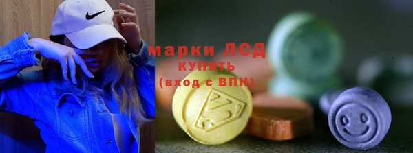 мяу мяу кристалл Балабаново