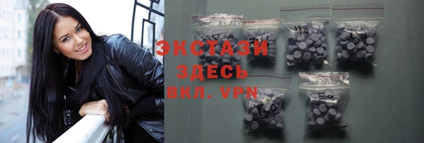 мяу мяу кристалл Балабаново