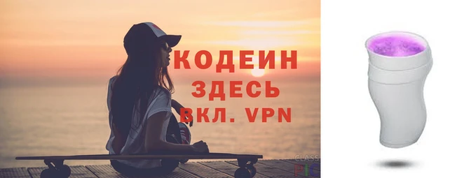метадон Балахна