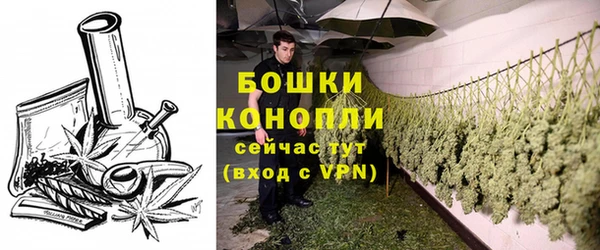 мяу мяу кристалл Балабаново