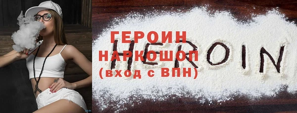 мяу мяу кристалл Балабаново