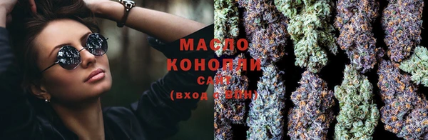 мяу мяу кристалл Балабаново