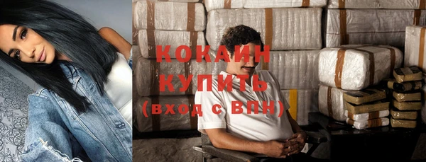 мяу мяу кристалл Балабаново