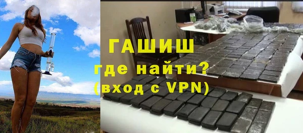 мяу мяу кристалл Балабаново