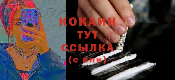 метадон Балахна