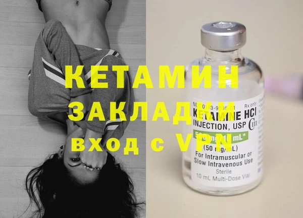 мяу мяу кристалл Балабаново
