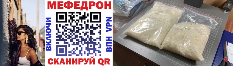 Мефедрон mephedrone  мориарти какой сайт  Самара 