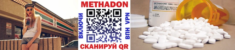 МЕТАДОН VHQ купить сайты ссылка на мегу ссылки Самара