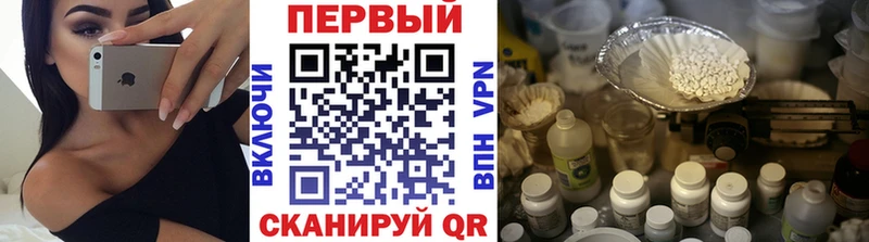 дарк нет формула  Самара  Первитин витя 