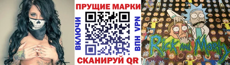 дарнет шоп Самара Марки NBOMe 1,8мг
