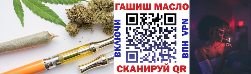 Дистиллят ТГК концентрат  Самара 